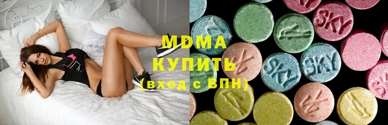 мориарти формула  Геленджик  MDMA кристаллы  blacksprut tor 